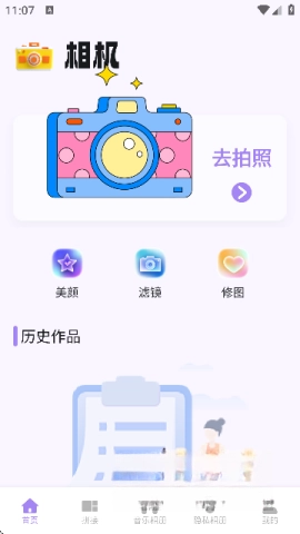 CCD胶卷相机图1
