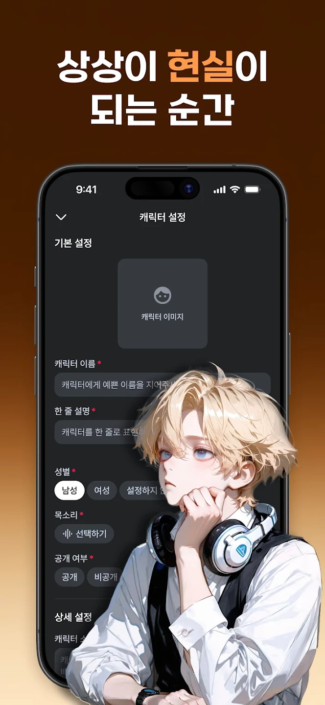 cookiechat聊天免费版图1