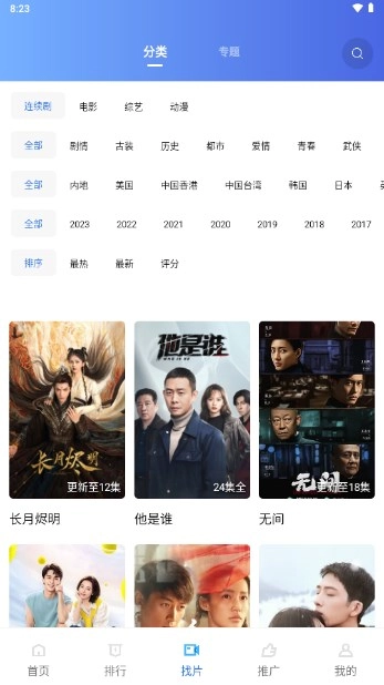 蓝狐视频正版(2)