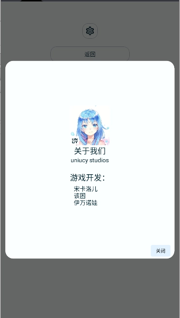 养只颜文字游戏手机版图4