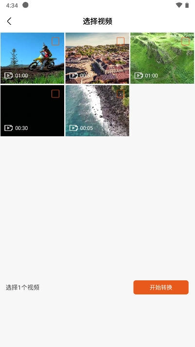 小白剪辑软件  安卓版