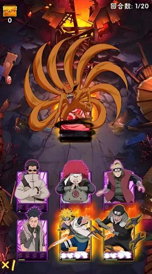 火影忍者木叶高手正版