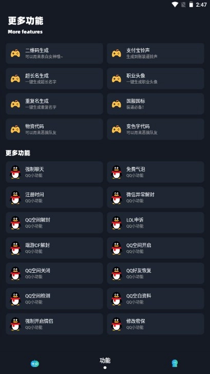 小茂画质pro正版图4