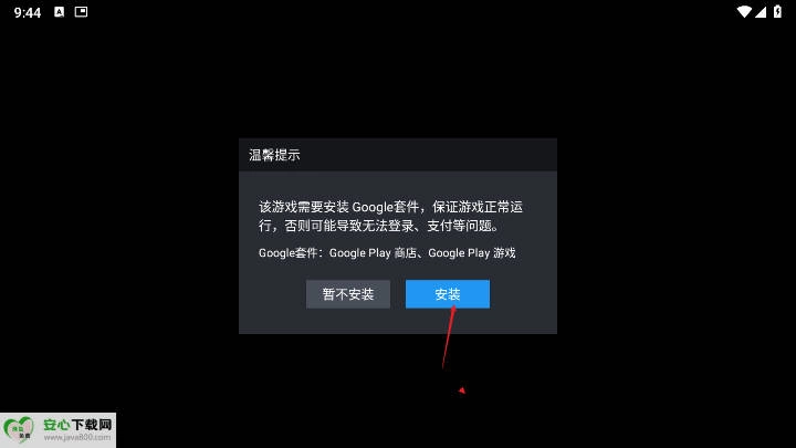 nike直装免费版(4)