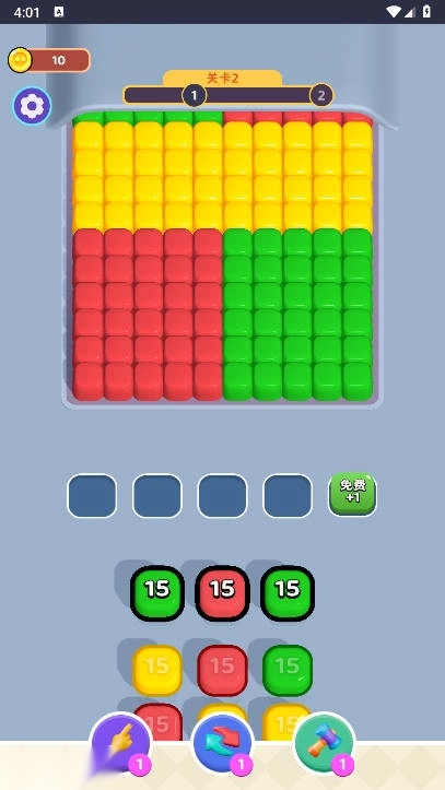 这也能过关免广告最新版图1