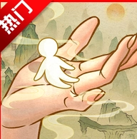 女娲造人模拟游戏2026正式版