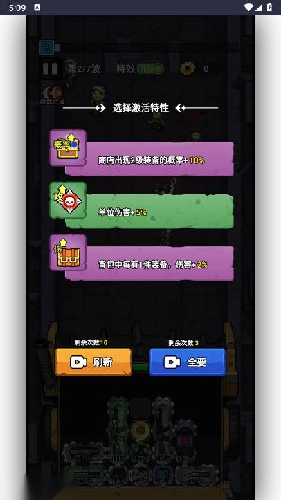 战车大突击免广告gm菜单版图4