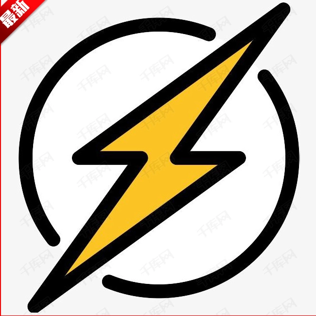 闪电美化包2026最新版