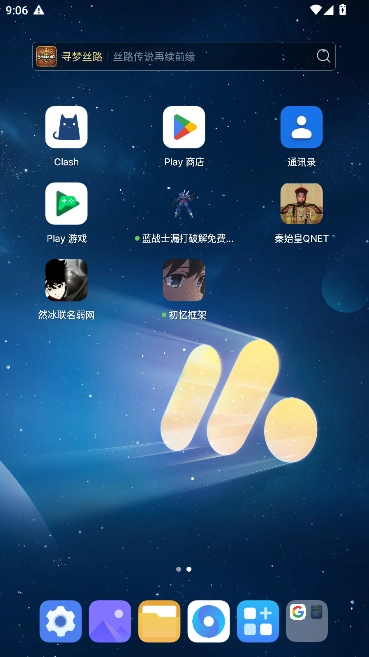 初忆框架2026最新版(5)