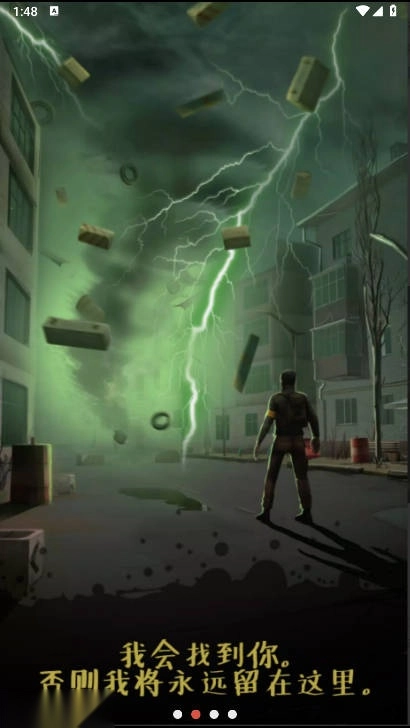 切尔诺贝利免广告内购版图1