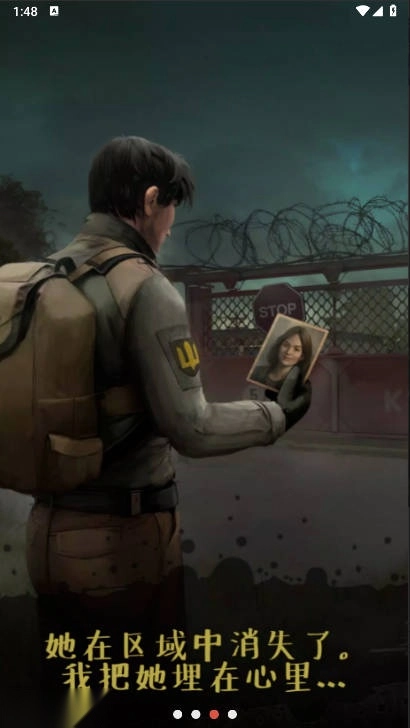 切尔诺贝利免广告内购版图3