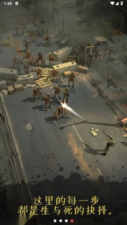 切尔诺贝利免广告内购版图4