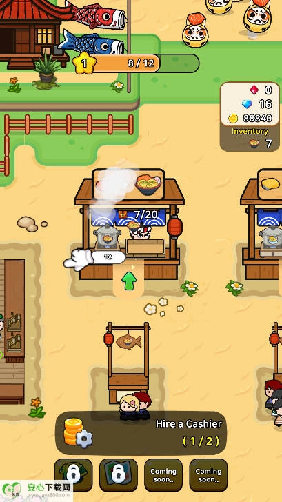 寿司小镇物语无限货币不减反增版