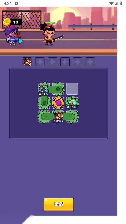 冒险不能停游戏免广告版图1