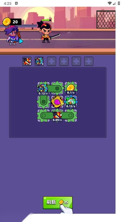 冒险不能停游戏免广告版图5