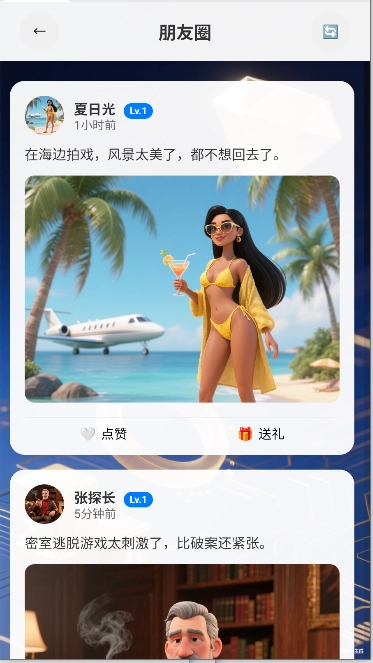 富豪的手机游戏正式版