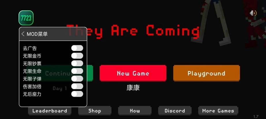 僵尸射击与防御修改器最新版图4