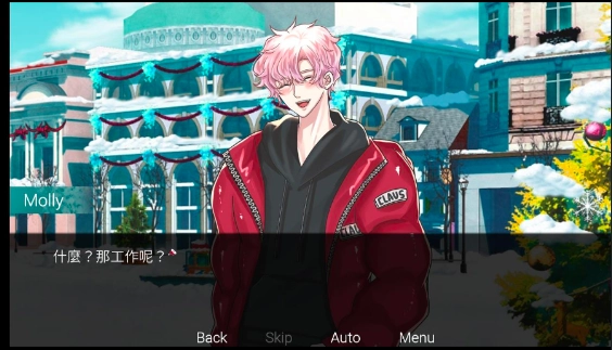 请不要讨厌圣诞游戏幽灵汉化移植版