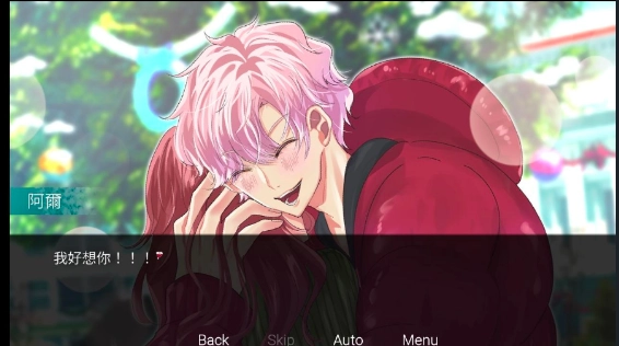 请不要讨厌圣诞游戏幽灵汉化移植版