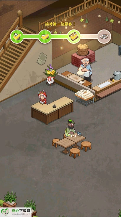 爷爷的早餐店钻石版
