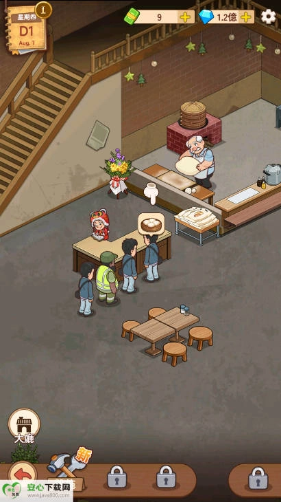 爷爷的早餐店钻石版