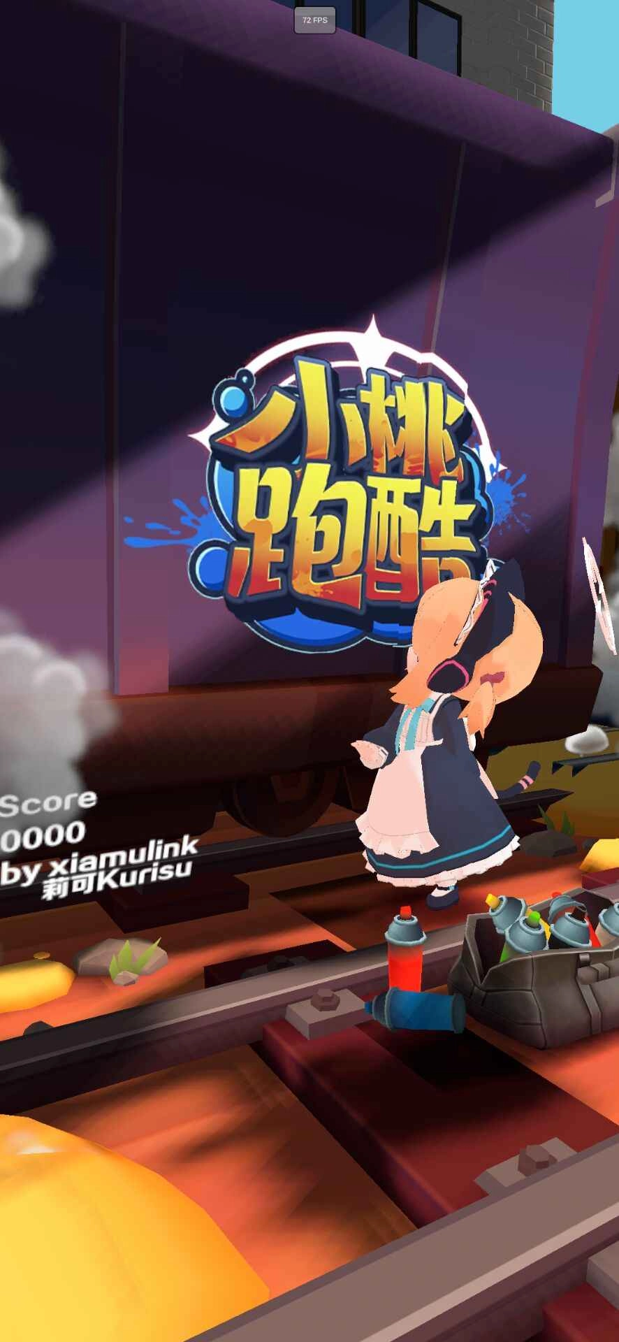 xiaomulink蔚蓝跑酷游戏玩家自制版图4