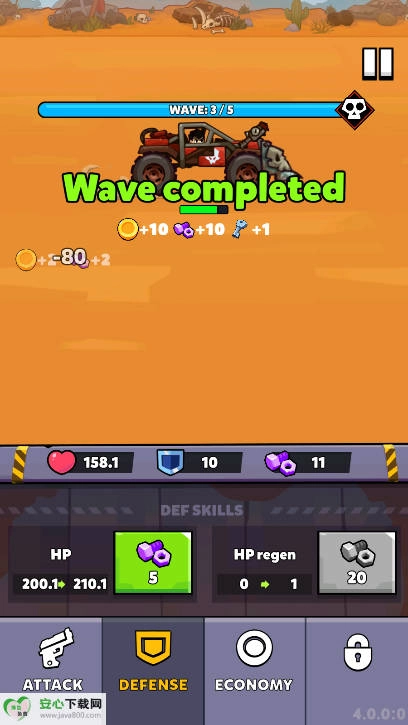 锈蚀与愤怒  安卓版