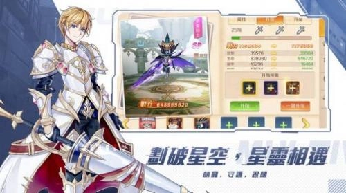 异界之钥夏海时风图3