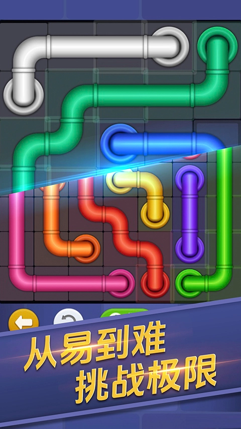 连线来了游戏图3