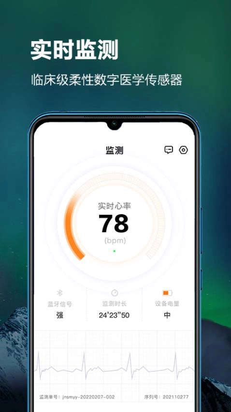 ithoth手机版图4