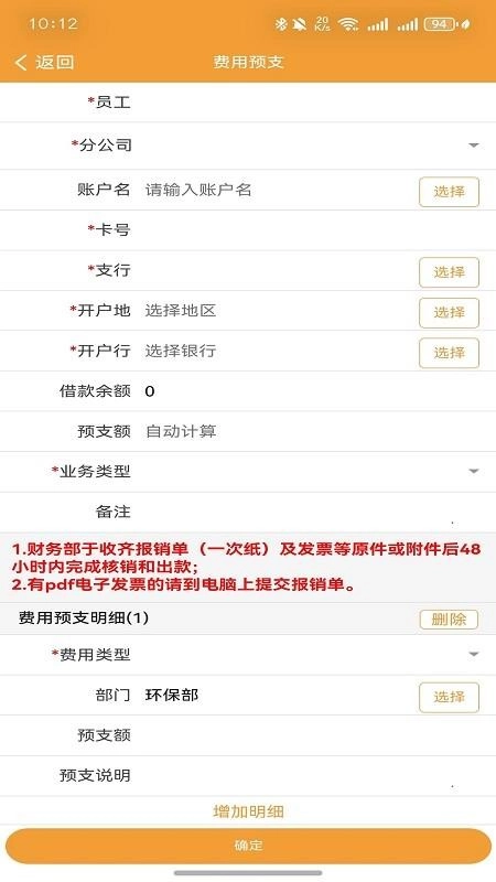 易居通最新版截圖2