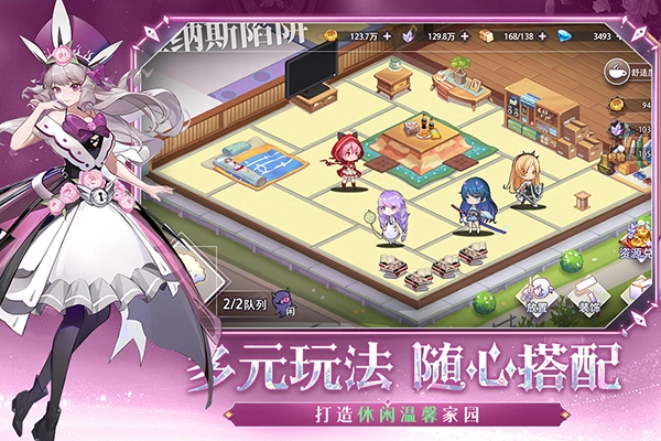 夢的第七章截圖0