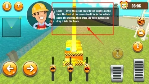 城市模拟建设截图3