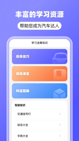 5G高清全景导航截图2