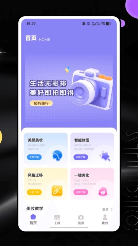 全能创作大师图1