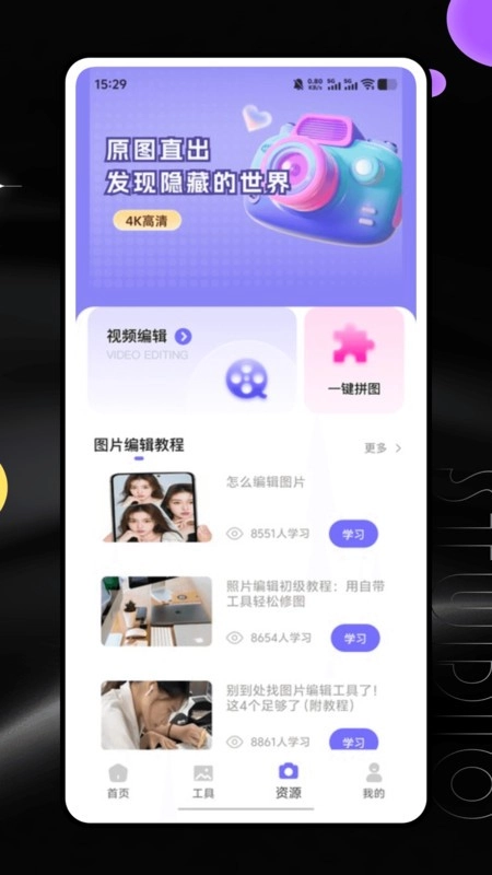 全能创作大师图2