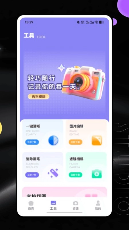 全能创作大师图3