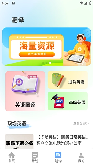 自学英语宝图1