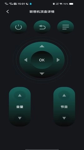 万能遥控智控王