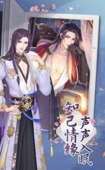 幻书镜花录截图2