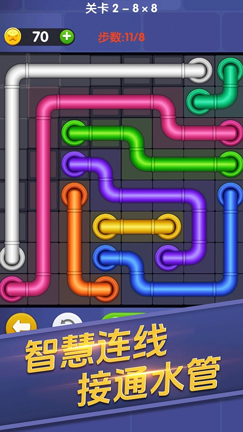 连线来了游戏图5