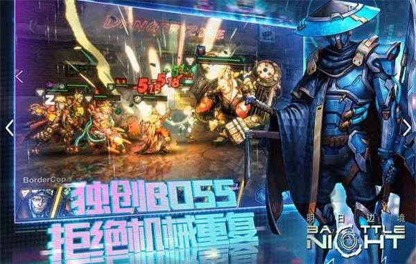 明日边境内购版3