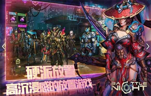 明日边境内购版2