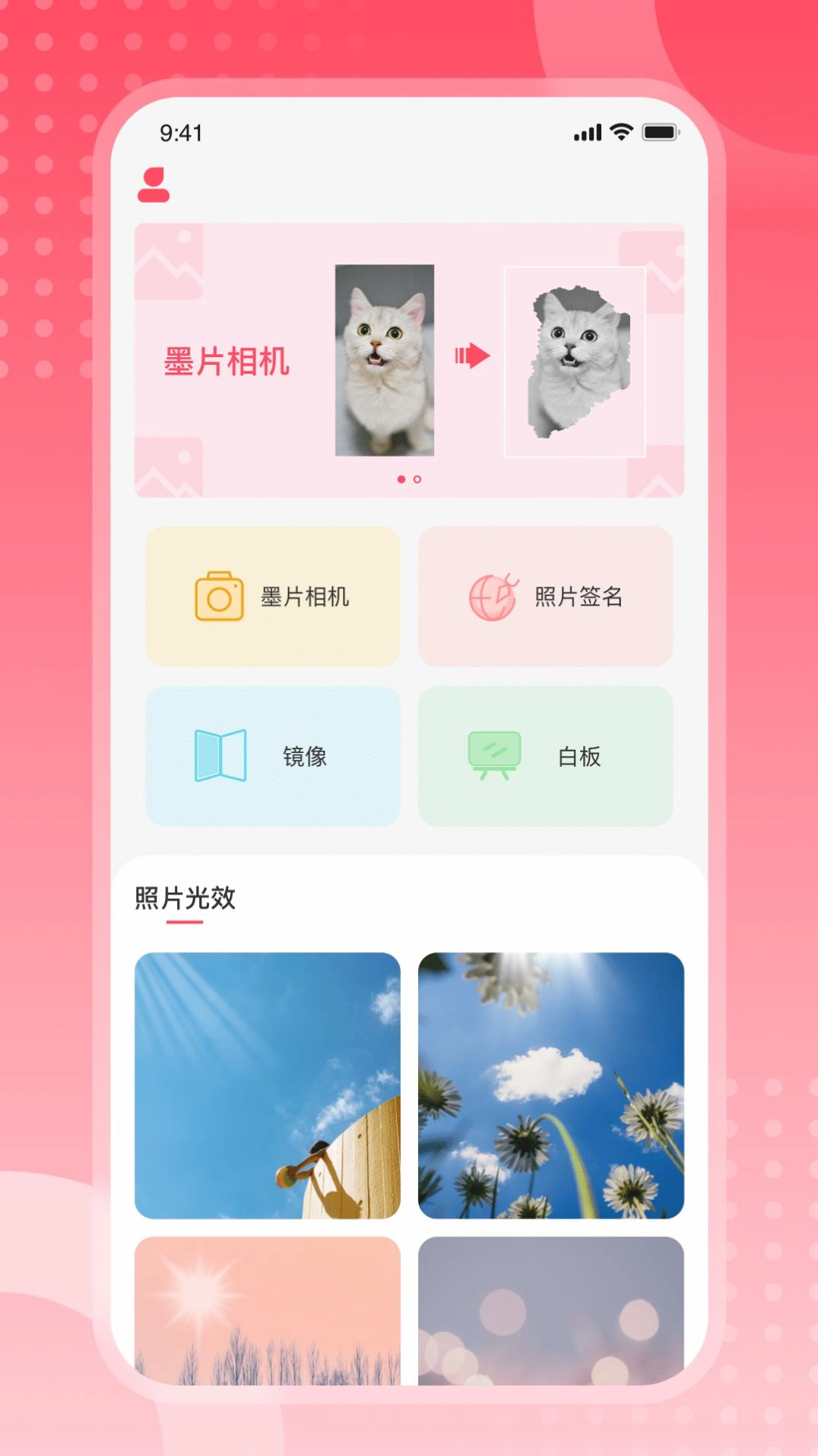 博租私人时光机