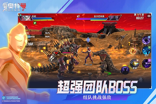 奥特曼传奇英雄2手机版图4