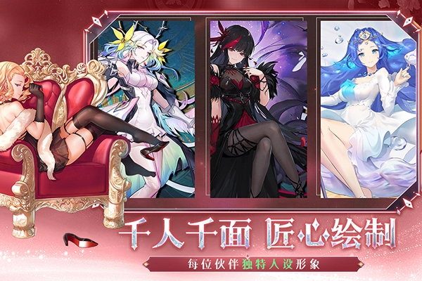 夢的第七章截圖3