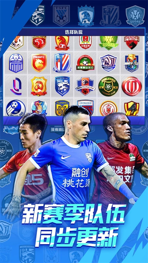 中超风云2国际服