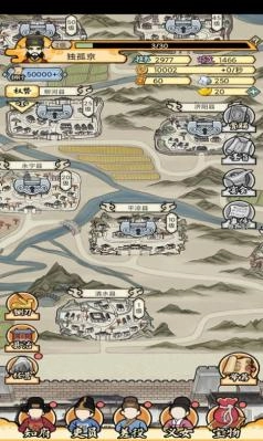 古代升官模拟器正版(2)