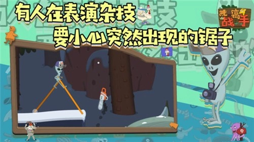 挑战高手免广告(1)