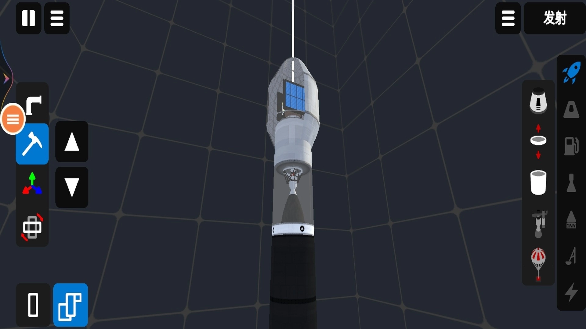 小姐姐飞上天图2